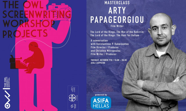 Masterclass με τον Arty Papageorgiou