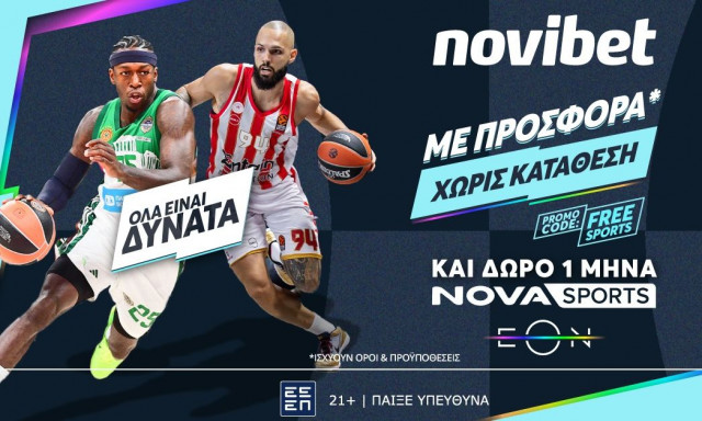 Δώρο* 1 μήνα NOVASPORTS με την κορυφαία προσφορά* γνωριμίας της Novibet!