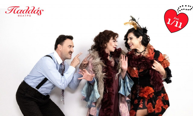 Ένα μιούζικαλ φαινόμενο, έρχεται το Νοέμβριο στο Θέατρο Παλλάς!