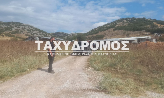 Βόλος: Αίσιο τέλος στην αναζήτηση του κτηνοτρόφου - Εντοπίστηκε σε κατάσταση σοκ