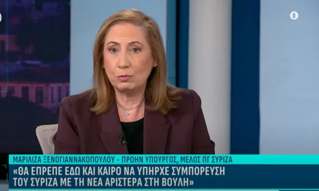 Ξενογιαννακοπούλου: Θα έπρεπε να υπάρξει συμπόρευση ΣΥΡΙΖΑ και Νέας Αριστεράς - Τι είπε για Τσίπρα