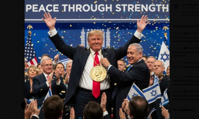 O Νετανιάχου απένειμε ήδη το Νόμπελ Ειρήνης στον Τραμπ - Η φωτογραφία AI