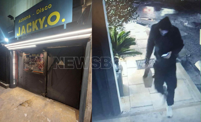 Jacky.O.: Αυτός είναι ο βομβιστής της ντισκοτέκ στα Ιλίσια