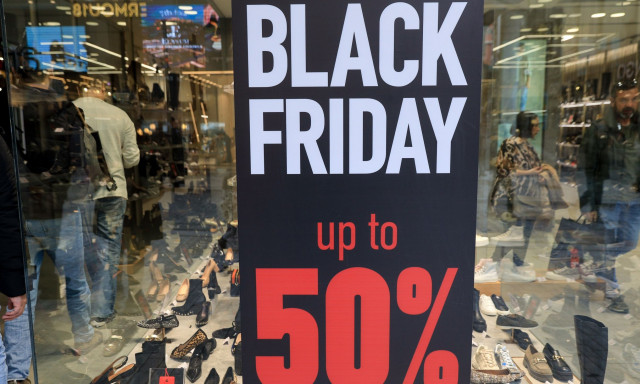 Black Friday 2025: Πότε πέφτει φέτος