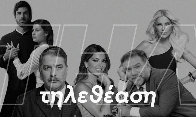 Παρουσιαστές, εκπομπές και σειρές που ξεκίνησαν με φόρα τη σεζόν – Ποιοι κερδίζουν τις εντυπώσεις