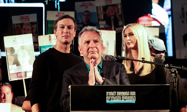 Ισραήλ: Στην Πλατεία Ομήρων οι Στιβ Γουίτκοφ, Τζάρεντ Κούσνερ και Ιβάνκα Τραμπ