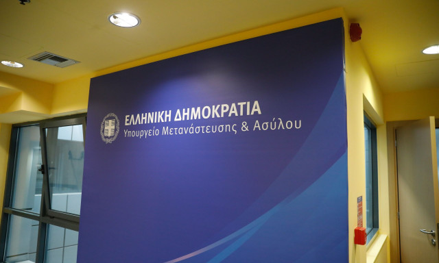 Όταν η απέλαση μετατρέπεται σε γραφειοκρατικό μαραθώνιο