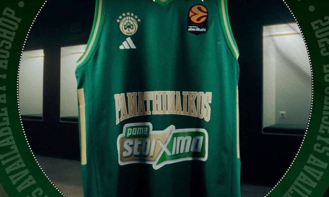 Παναθηναϊκός AKTOR: Διαθέσιμη η νέα εμφάνιση στο ματς με τη Βιλερμπάν