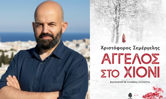 Ο Χριστόφορος Σεμέργελης στο Newsbomb.gr για το νέο του βιβλίο «Άγγελος στο χιόνι»