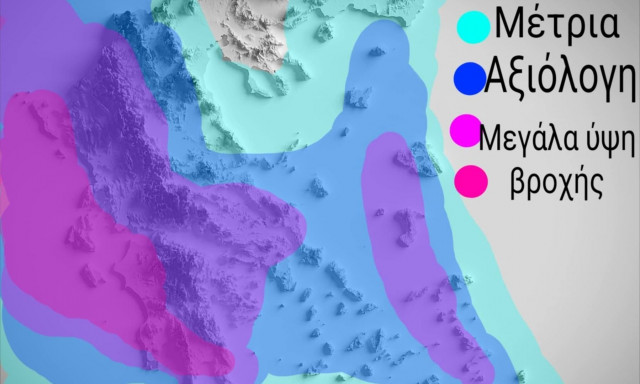 Καιρός: Επιστρέφει το «καλοκαίρι του Άη Δημήτρη» - Θα φτάσει στους 30 η θερμοκρασία