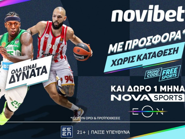 Με προσφορά* που τα σπάει και δώρο ένα μήνα Novasports επιστρέφει η δράση!