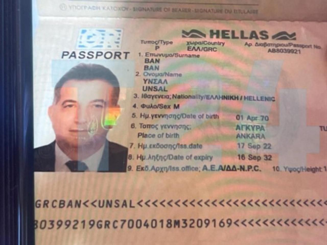 Σάλος στην Τουρκία για καταζητούμενο πρώην πρύτανη που φέρεται να δραπέτευσε με ελληνικό διαβατήριο