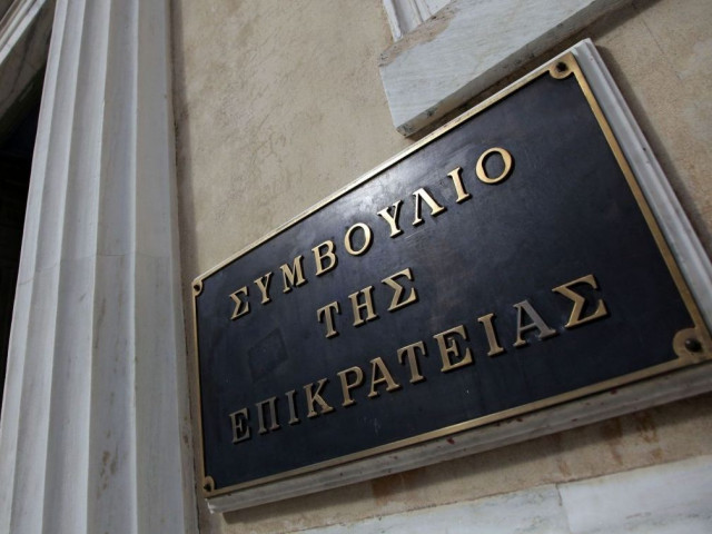 Ηράκλειο: Προσφυγή στο ΣτΕ για ραδιοβοηθήματα του αεροδρομίου πάνω σε αρχαιολογικά ευρήματα