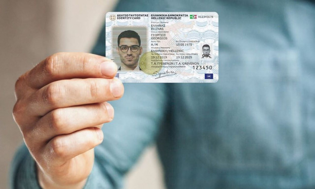 Νέες ταυτότητες: Πότε λήγει η προθεσμία - Πόσο κοστίζει η έκδοσή τους - Τι ισχύει με τα ραντεβού