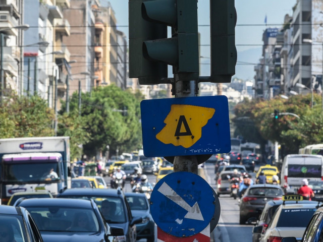 Δακτύλιος: Επιστρέφει αύριο - Ποια οχήματα κυκλοφορούν ελεύθερα - Οι ημέρες και οι ώρες