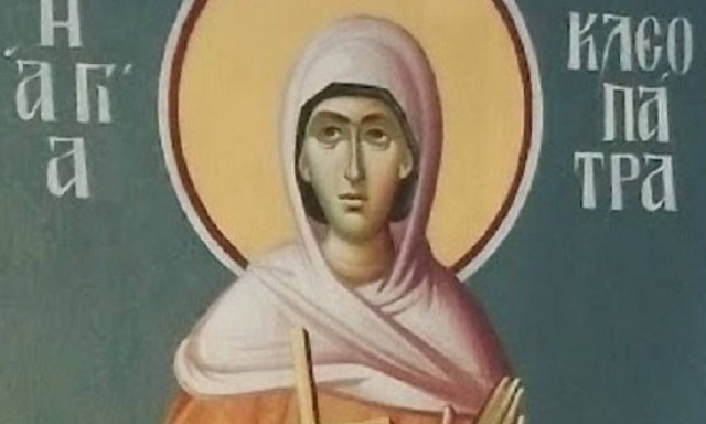 Εορτολόγιο 19 Οκτωβρίου:Ποιοι γιορτάζουν σήμερα