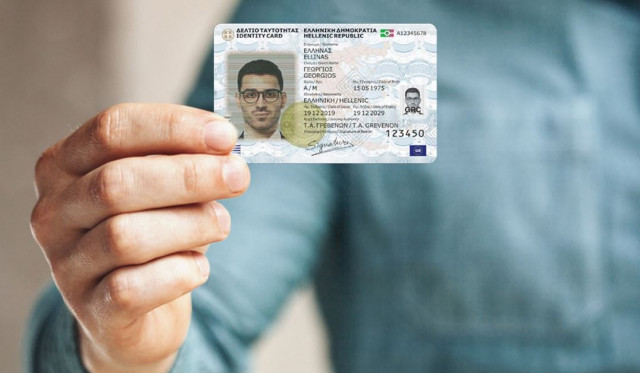 Νέες ταυτότητες: Περισσότερα ραντεβού στα γραφεία όλης της χώρας - Διευρύνεται το ωράριο