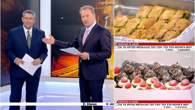 Ο Άκης Παυλόπουλος κέρασε για το χρυσό του γιου του στο Παγκόσμιο Πρωτάθλημα Κουνγκ Φου