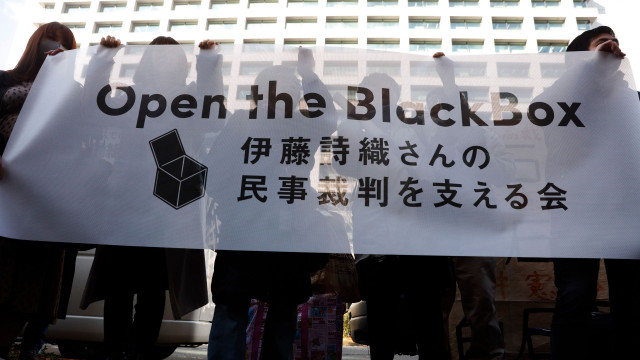 Ιαπωνία: Κάθειρξη οκτώ ετών σε πατέρα για τον βιασμό της κόρης του - Τον είχε καταγγείλει δημοσίως