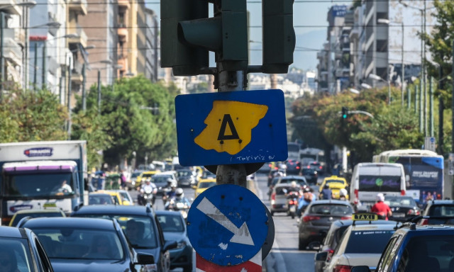 Δακτύλιος: Αντίστροφη μέτρηση για την επιστροφή του - Για ποιους δρόμους ισχύει