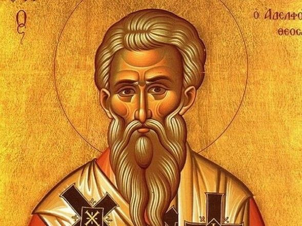 Εορτολόγιο 23 Οκτωβρίου: Ποιοι γιορτάζουν αύριο