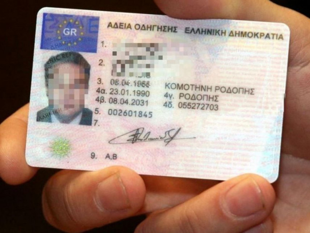 Διπλώματα οδήγησης: Αλλάζουν τα πάντα - Πώς θα βγαίνουν, οι ημερομηνίες λήξεώς τους