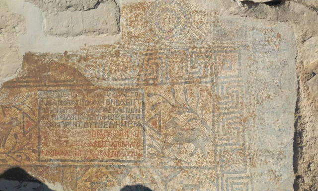 Τουρκία: Ελληνικό μωσαϊκό του 5ου αιώνα ανακαλύφθηκε στην αρχαία Έδεσσα της Ανατολίας