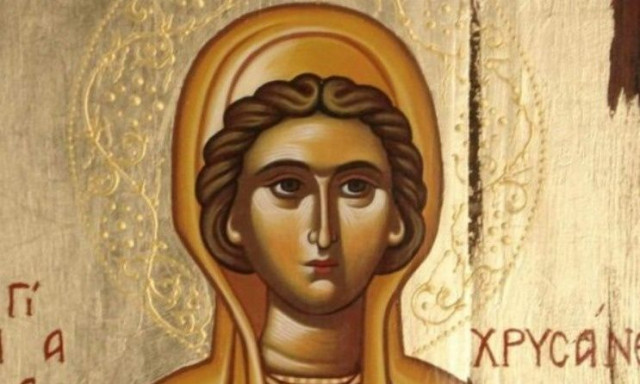 Εορτολόγιο 25 Οκτωβρίου: Σε ποιους να πείτε χρόνια πολλά σήμερα