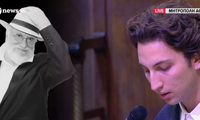 Κηδεία Διονύση Σαββόπουλου: «Λύγισαν» στον επικήδειο ο γιος και ο εγγονός του