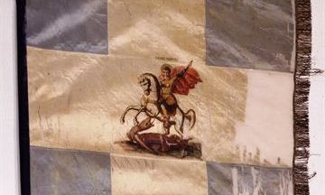 H ελληνική σημαία με τον Άη Γιώργη που γιορτάζει σήμερα και το 2/39 Σύνταγμα Ευζώνων 