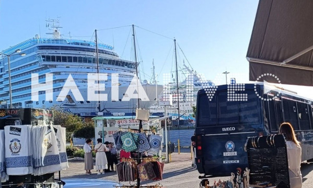 Στο Κατάκολο το «Crown Iris» με τουρίστες από το Ισραήλ - Δρακόντεια μέτρα ασφαλείας στο λιμάνι