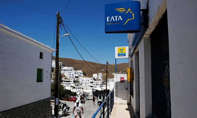 ΕΛΤΑ: Οργή σε εργαζόμενους και τοπική αυτοδιοίκηση για το «λουκέτο» σε 204 υποκαταστήματα – «Θα διαμαρτυρηθούμε», τονίζουν οι Δήμαρχοι στο Newsbomb