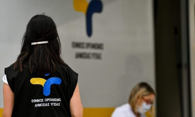 ΕΟΔΥ: Δύο θάνατοι από covid-19 και ένα σοβαρό κρούσμα γρίπης με νοσηλεία την τελευταία εβδομάδα