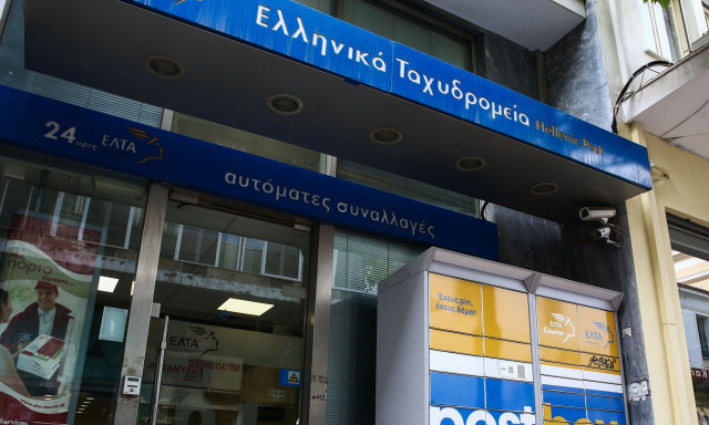 ΕΛΤΑ: Τι σημαίνει το κλείσιμο των 204 καταστημάτων - Τι θα ισχύσει για τους εργαζόμενους