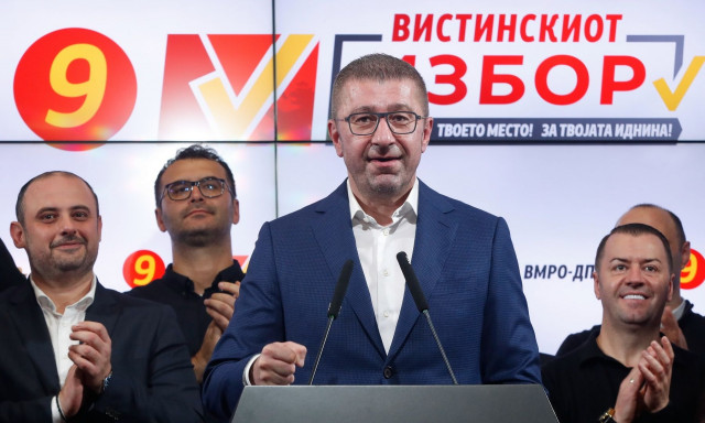 Σκόπια: Το κυβερνών κόμμα του Μίτσκοσκι είναι ο μεγάλος νικητής του β' γύρου των δημοτικών εκλογών