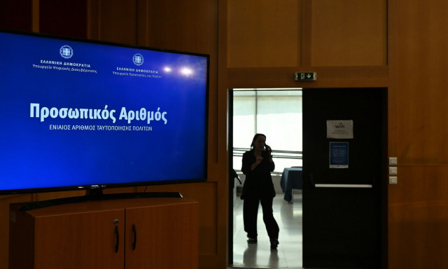 Προσωπικός Αριθμός: Tο email που έφτασε σε όσους χορηγήθηκε αυτόματα