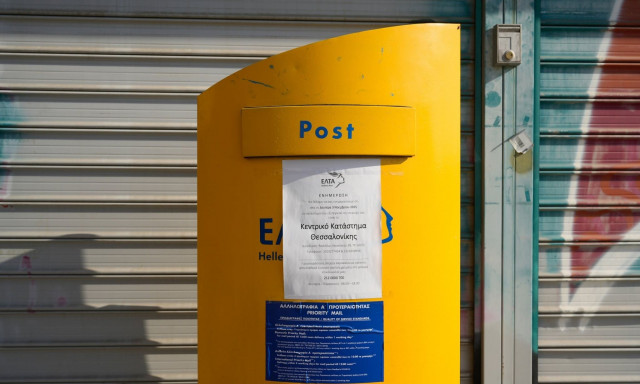 Η επιστολή παραίτησης του Γρηγόρη Σκλήκα από τα ΕΛ.ΤΑ