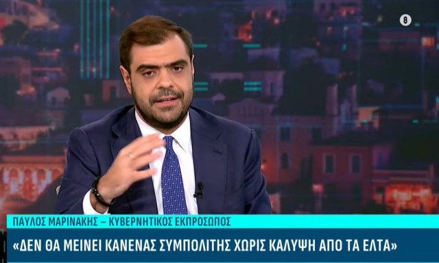 Μαρινάκης για ΕΛΤΑ: Αρκετά μεγάλη επικοινωνιακή αστοχία