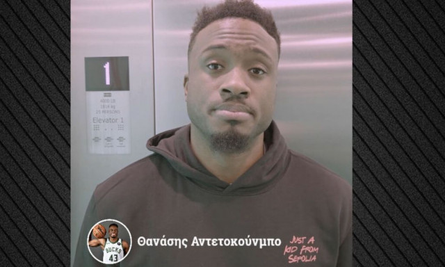 Στην καμπάνια του Υπουργείου Ανάπτυξης για τα ασανσέρ ο Θανάσης Αντετοκούνμπο - Θα σας πάρει 2 λεπτά