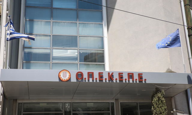 Ένοχοι και οι 14 για τις παράνομες επιδοτήσεις του ΟΠΕΚΕΠΕ - Ποινές με αναστολή