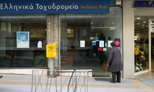 ΕΛΤΑ: Η ευρωπαϊκή οδηγία που υποχρεώνει για παροχή υπηρεσιών σε όλη την επικράτεια