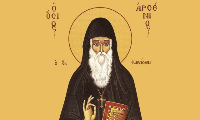 Εορτολόγιο 10 Νοεμβρίου: Ποιοι γιορτάζουν σήμερα