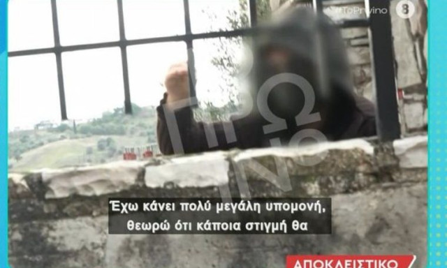 Αποφυλακίστηκε η 62χρονη που έθαψε τη μητέρα της στην αυλή του σπιτιού