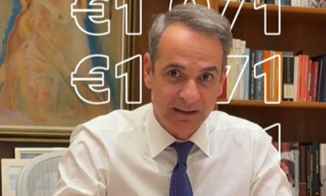 Μητσοτάκης: Ανάρτηση στα social media για τα μέτρα ελάφρυνσης στη ΔΕΘ για τους νέους