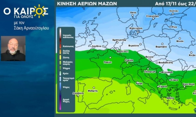 Σάκης Αρναούτογλου: Φουλ της... καλοκαιρίας - Η πρόβλεψη του έως και τις 22 Νοεμβρίου