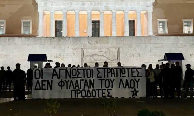 Μνημείο του Αγνώστου Στρατιώτη: 23 προσαγωγές για το πανό που άνοιξαν μέλη του Ρουβίκωνα
