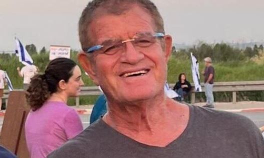Ισραήλ: Ταυτοποιήθηκε η σορός που παρέδωσε η Χαμάς - Ανήκει στον 73χρονο όμηρο Μένι Γκοντάρ
