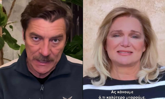 Βίντεο-έκκληση 11 καλλιτεχνών: «Να συμβάλλουμε στην προστασία των παρθένων βουνοκορφών της Πίνδου»