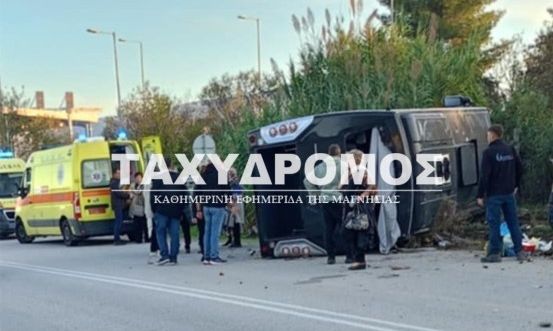 Βελεστίνο: Ανατροπή λεωφορείου με 30 επιβάτες στην παλιά Εθνική Οδό - 10 τραυματίες
