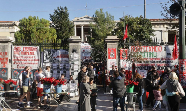 Επέτειος Πολυτεχνείου: Δεύτερη ημέρα εκδηλώσεων για την εξέγερση του 1973 - Φωτογραφίες